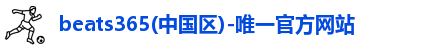 beats365
